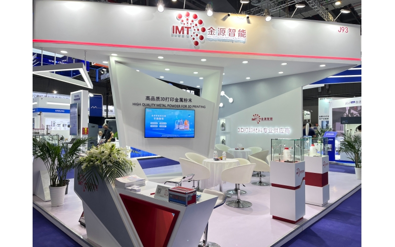 金源智能TCT亞洲展精彩回顧