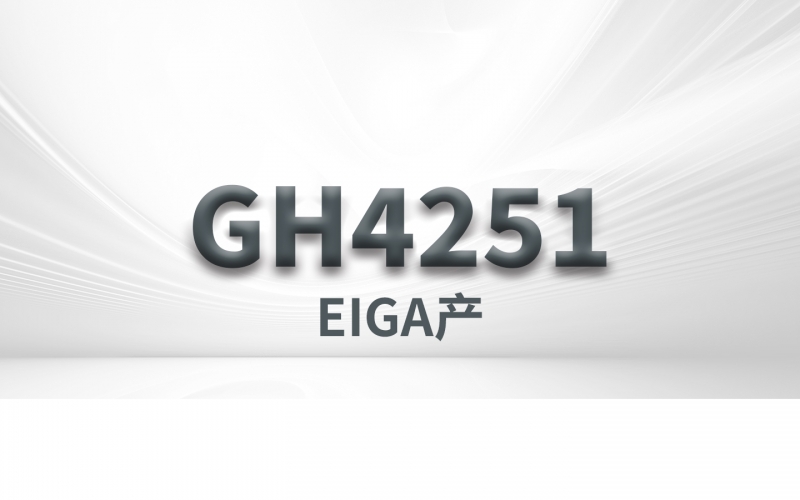 GH4251